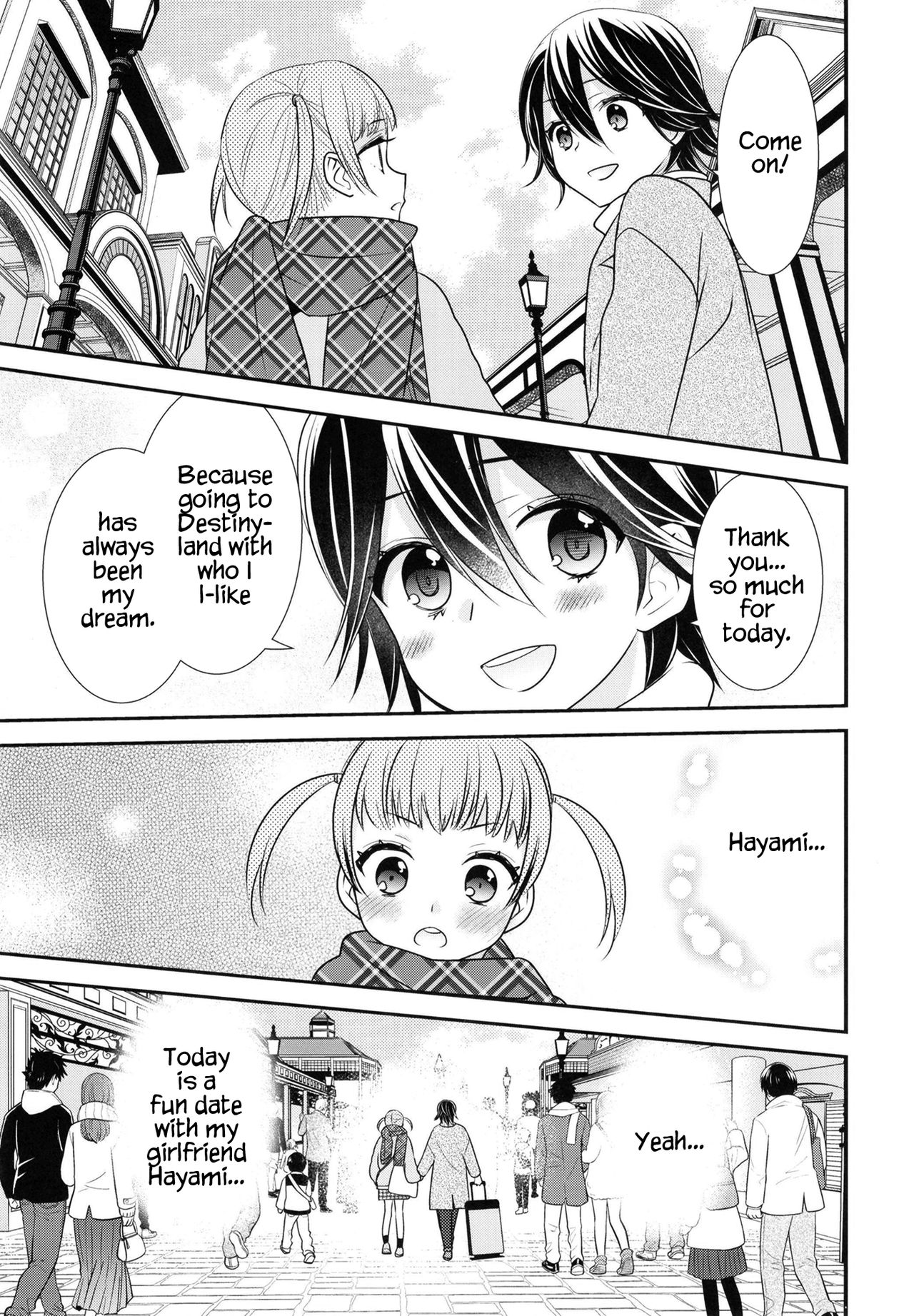 [Sweet Pea, COCOA BREAK (Ooshima Tomo, Ooshima Towa)] Futaritomo, Hajimete. [English] [WindyFall Scanlations] [Digital] numero di immagine  10