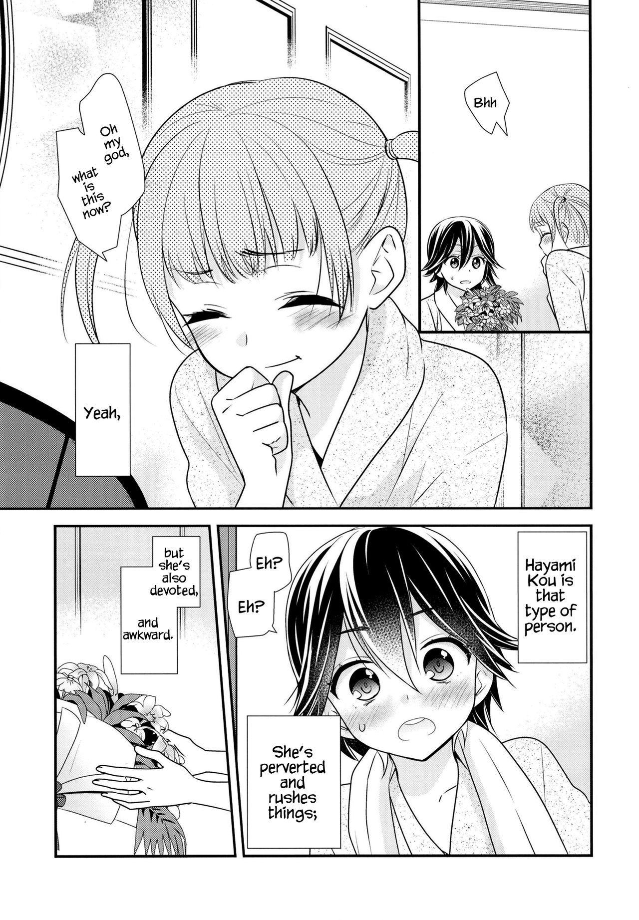 [Sweet Pea, COCOA BREAK (Ooshima Tomo, Ooshima Towa)] Futaritomo, Hajimete. [English] [WindyFall Scanlations] [Digital] numero di immagine  18