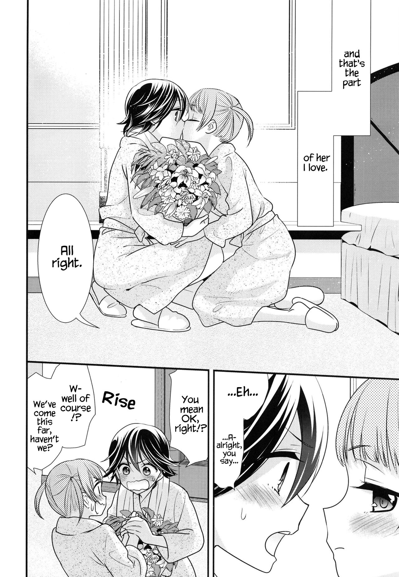 [Sweet Pea, COCOA BREAK (Ooshima Tomo, Ooshima Towa)] Futaritomo, Hajimete. [English] [WindyFall Scanlations] [Digital] numero di immagine  19