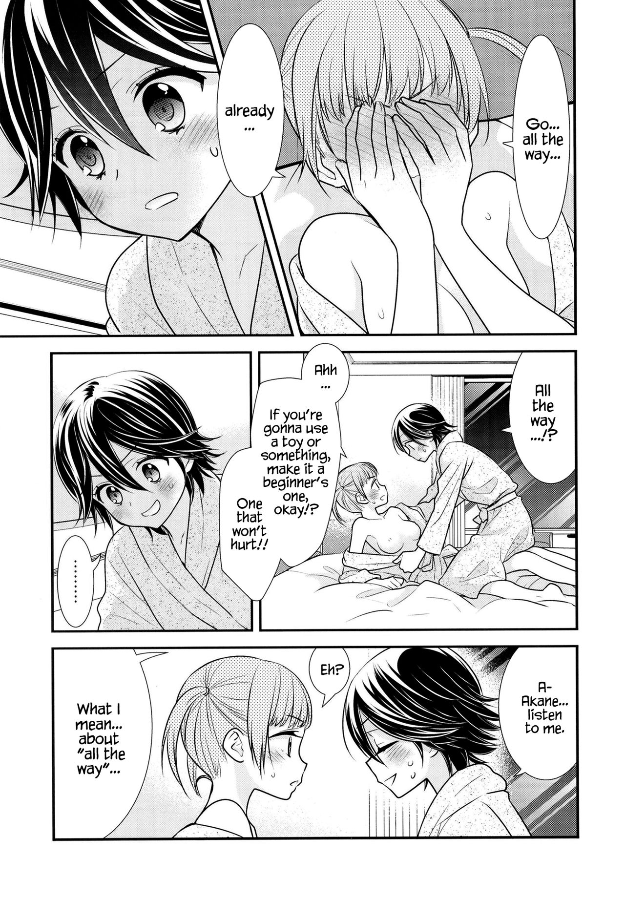 [Sweet Pea, COCOA BREAK (Ooshima Tomo, Ooshima Towa)] Futaritomo, Hajimete. [English] [WindyFall Scanlations] [Digital] numero di immagine  24