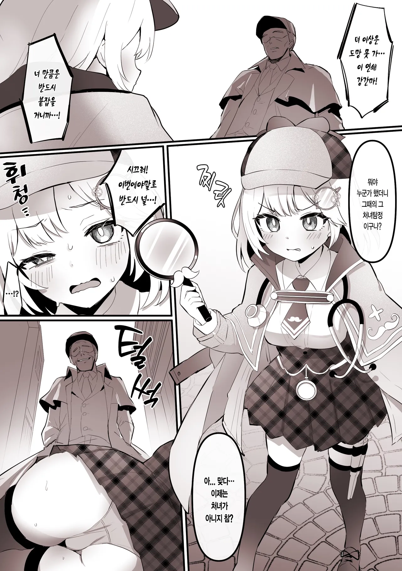 [Kokemomo] 자신의 처녀를 빼앗은 상대에게, 애널도 빼앗기는 아멜리아 (홀로라이브) 이미지 번호 3