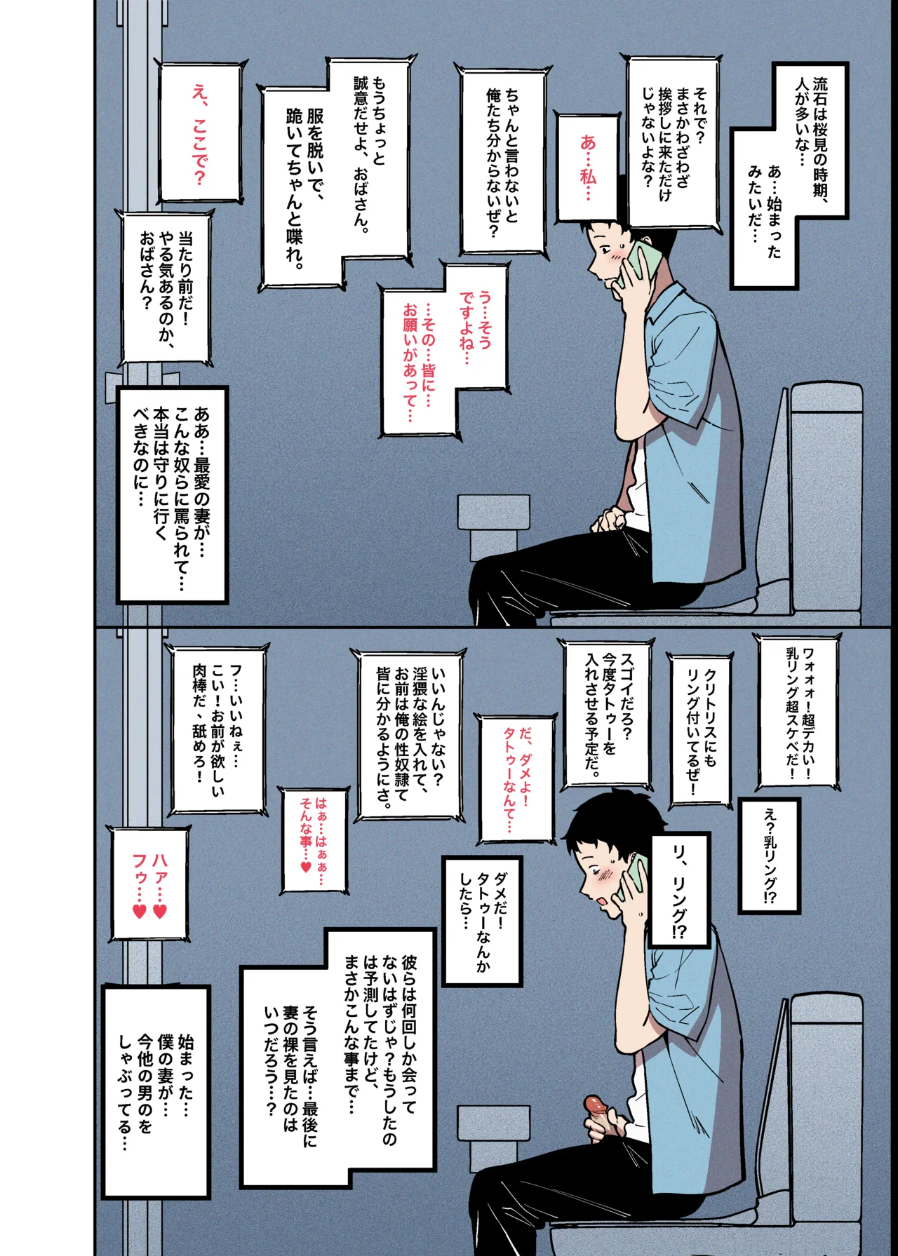 [FAN] Sakurami no Kongi image number 7