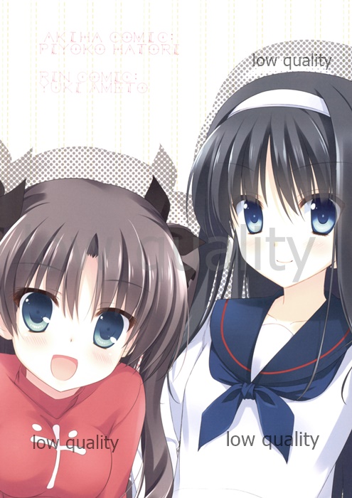 (C81) [Piyo Project., Ame nochi Yuki (Hatori Piyoko, Ameto Yuki)] Yome o Shoukai Shimasu (Tsukihime, Fate/stay night) numero di immagine  2