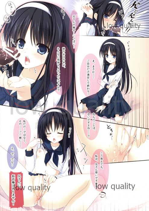 (C81) [Piyo Project., Ame nochi Yuki (Hatori Piyoko, Ameto Yuki)] Yome o Shoukai Shimasu (Tsukihime, Fate/stay night) numero di immagine  9