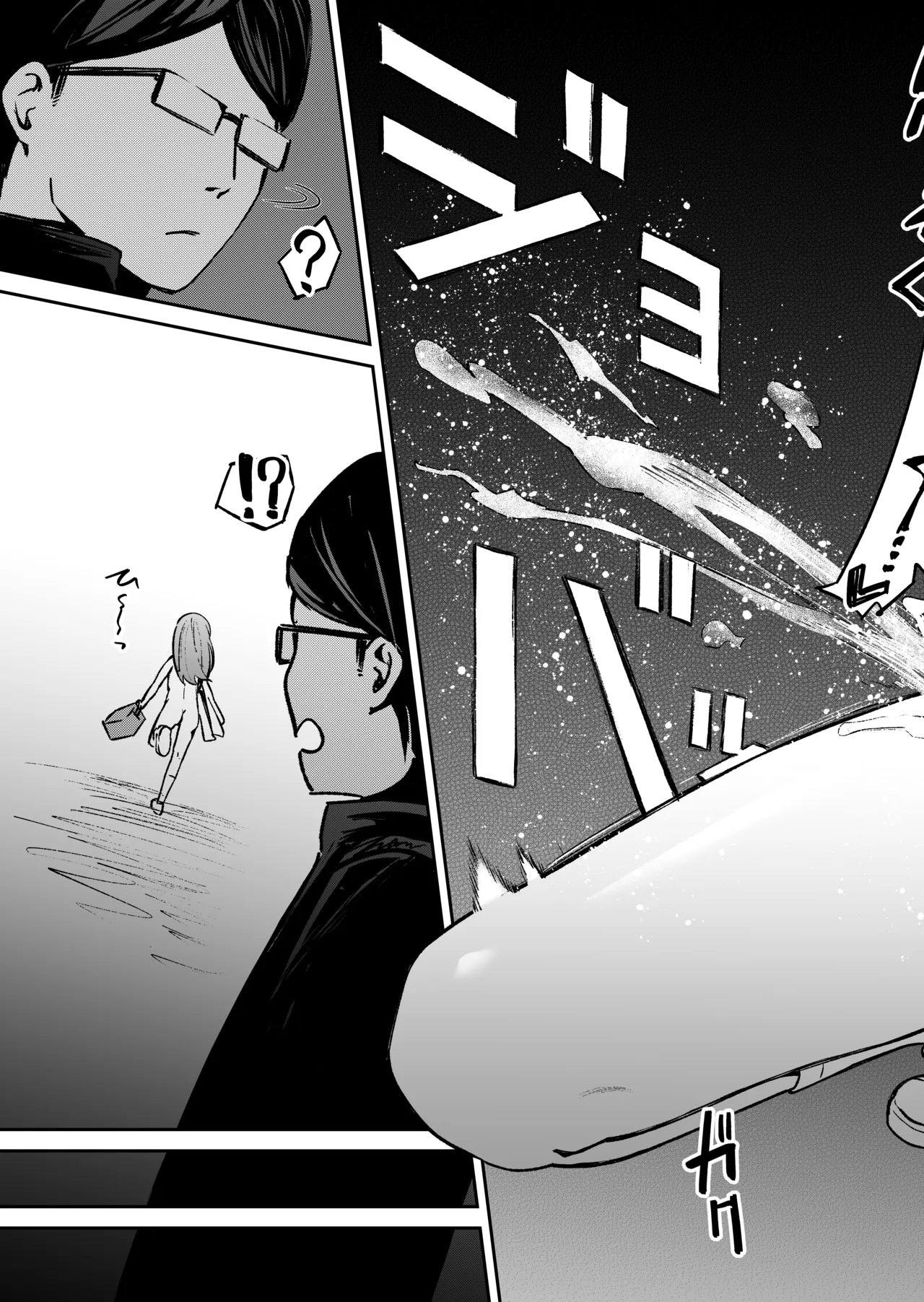 [Uncensoredheart (汐吹あくめ)] 私をみて！ numero di immagine  28