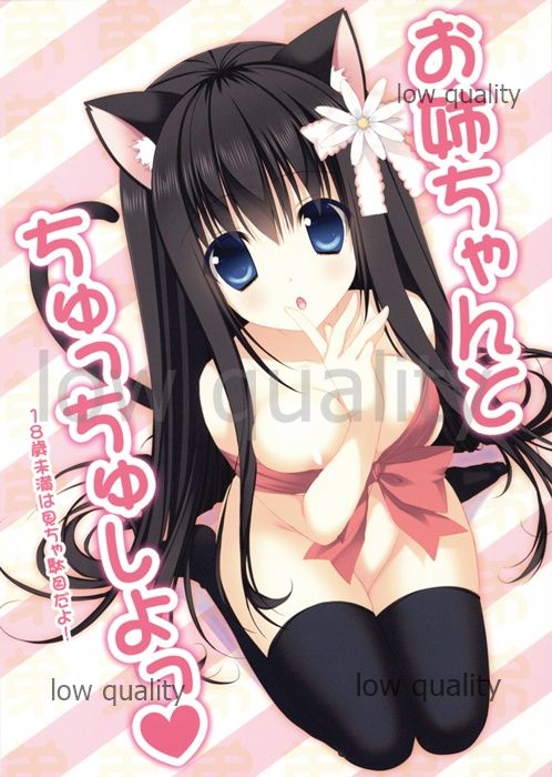 (Mimiket 27) [Piyo Project. (Hatori Piyoko)] Onee-chan to Chucchu Shiyo numero di immagine  1