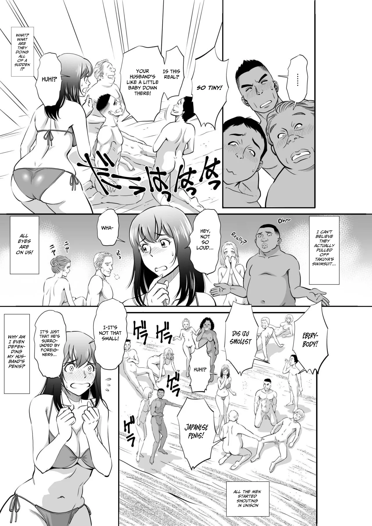 [S-Soft] Wife Taken To Nudist Beach For Honeymoon [English] numero di immagine  8