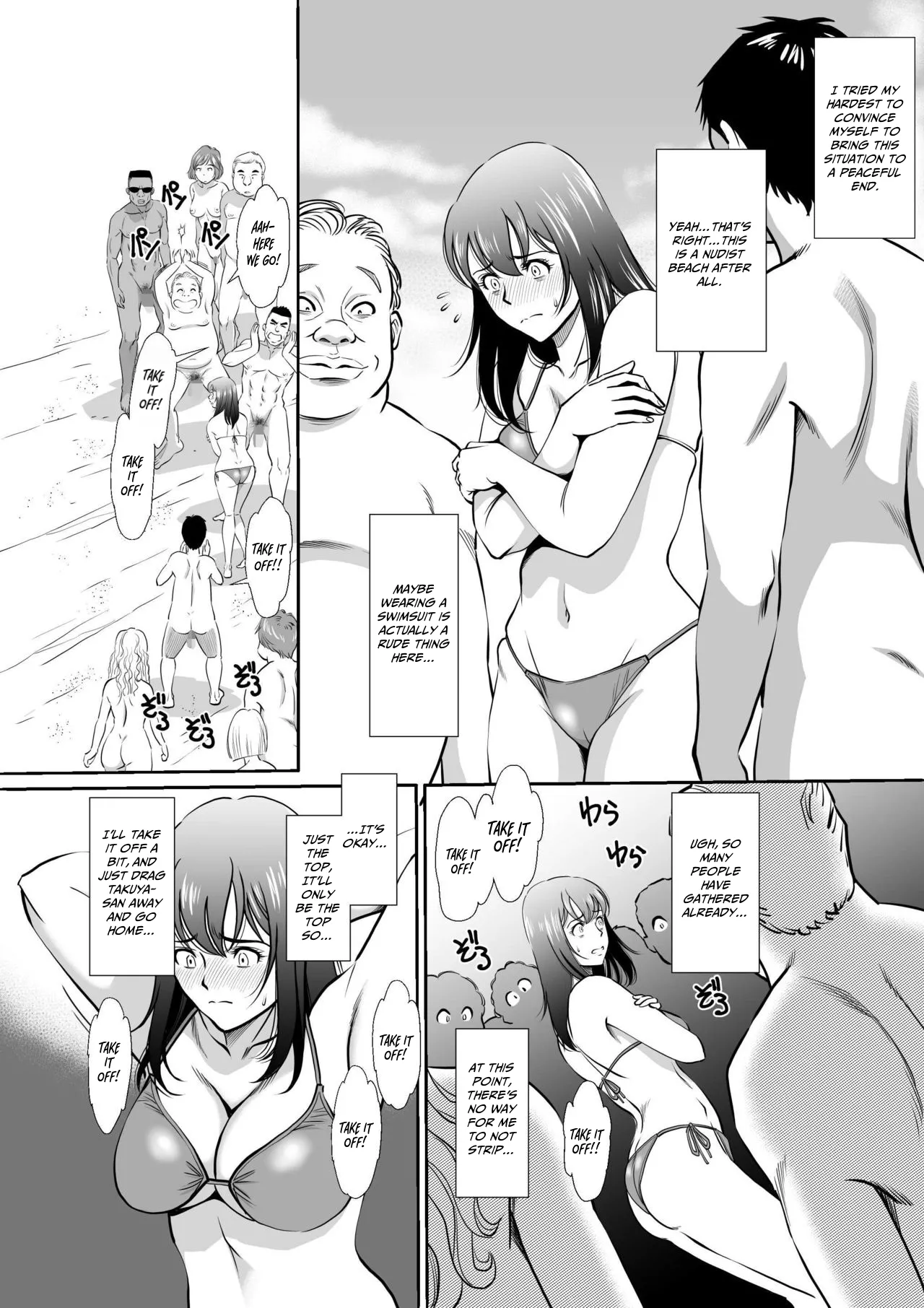 [S-Soft] Wife Taken To Nudist Beach For Honeymoon [English] numero di immagine  12