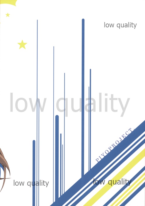 (サンクリ2015 Autumn) [PIYOPROJECT. (羽鳥ぴよこ)] こんな弟に誰がした!! 图片编号 18