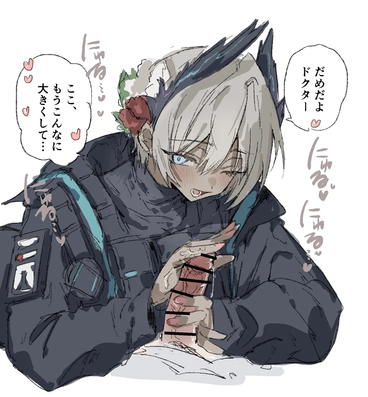 [Rapisu][Arknights]7.27-7.7 artworks collection numero di immagine  1