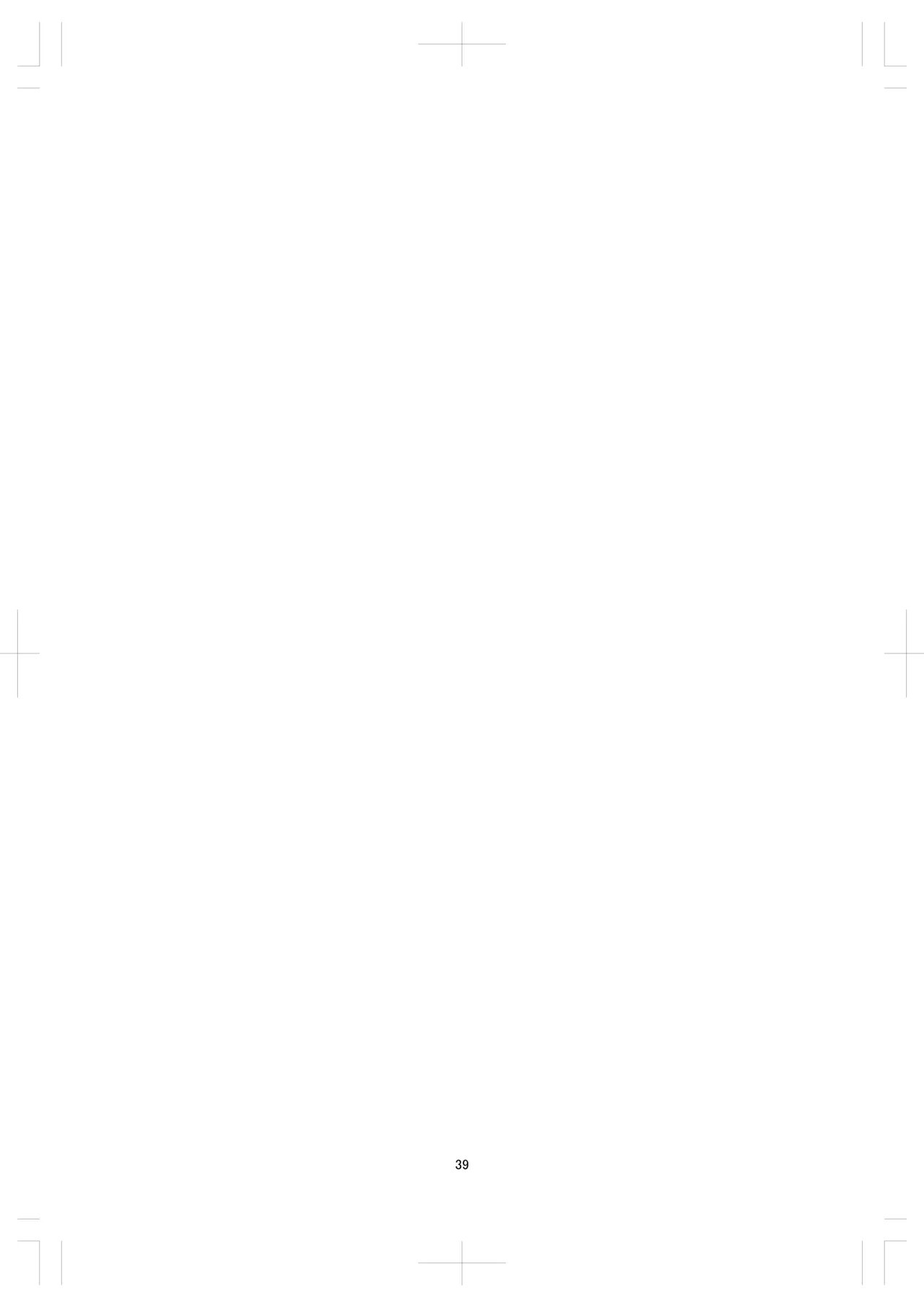 [Rokkotsu-san (Abara-kun)] Watashi no Omocha-kun 2 numero di immagine  39