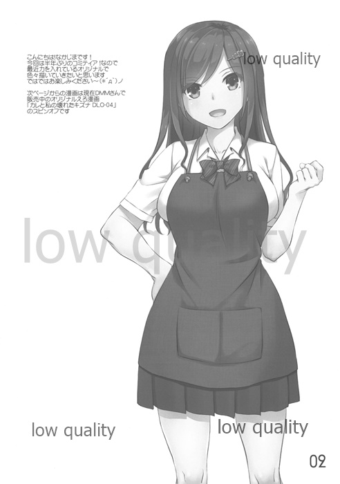 [Digital Lover (Nakajima Yuka)] ROUGH SKETCH 114 image number 2