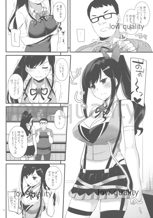 [Digital Lover (Nakajima Yuka)] ROUGH SKETCH 114 image number 4