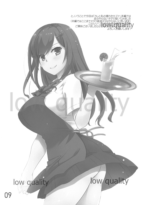 [Digital Lover (Nakajima Yuka)] ROUGH SKETCH 114 image number 9