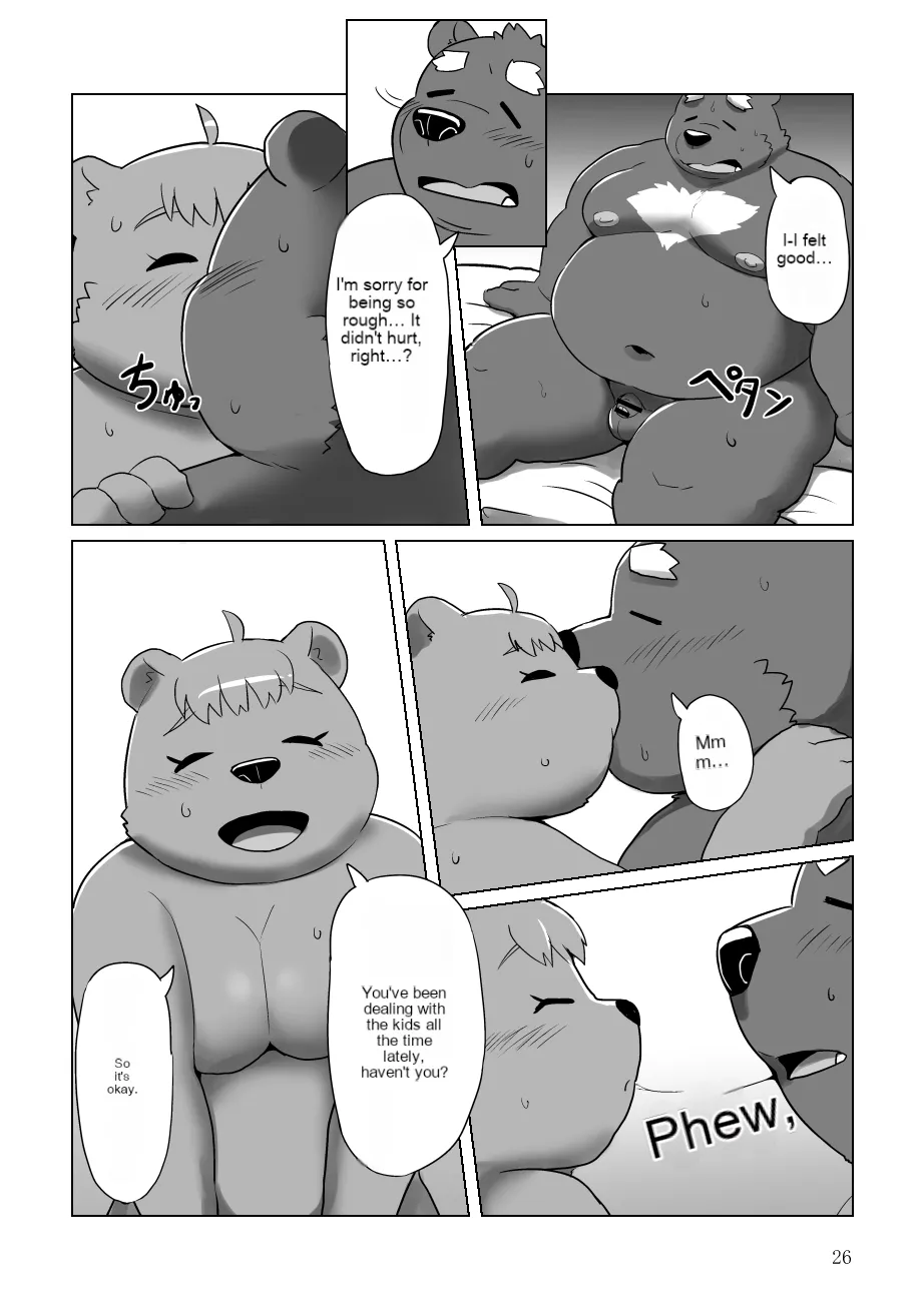 Kumapapa 2 [English] numero di immagine  25