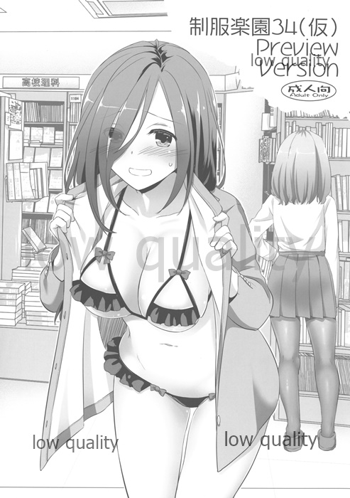 [Digital Lover (Nakajima Yuka)] Seifuku Rakuen 34(Kari) Preview Version 图片编号 1