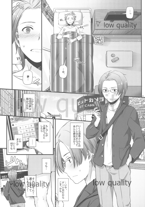 [Digital Lover (Nakajima Yuka)] Seifuku Rakuen 34(Kari) Preview Version 图片编号 5