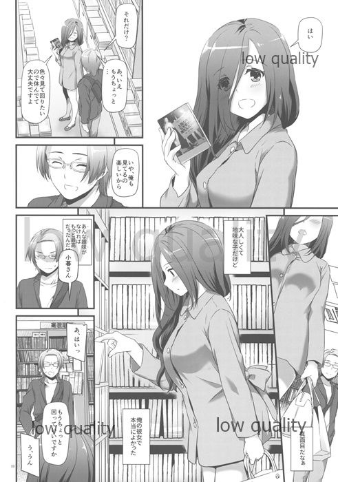 [Digital Lover (Nakajima Yuka)] Seifuku Rakuen 34(Kari) Preview Version 图片编号 8