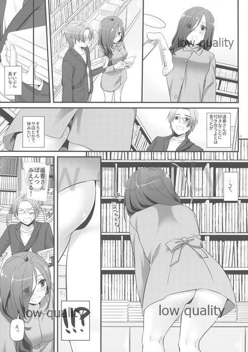 [Digital Lover (Nakajima Yuka)] Seifuku Rakuen 34(Kari) Preview Version 图片编号 9