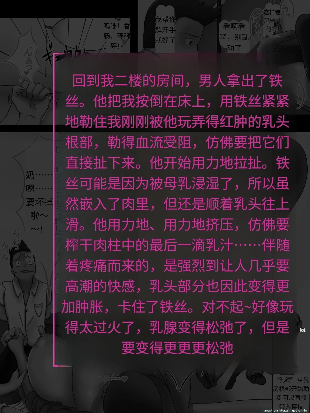 [Bust Emperor] Purity Twintails NTR -Her Home Is Tightest [chinese] numero di immagine  13