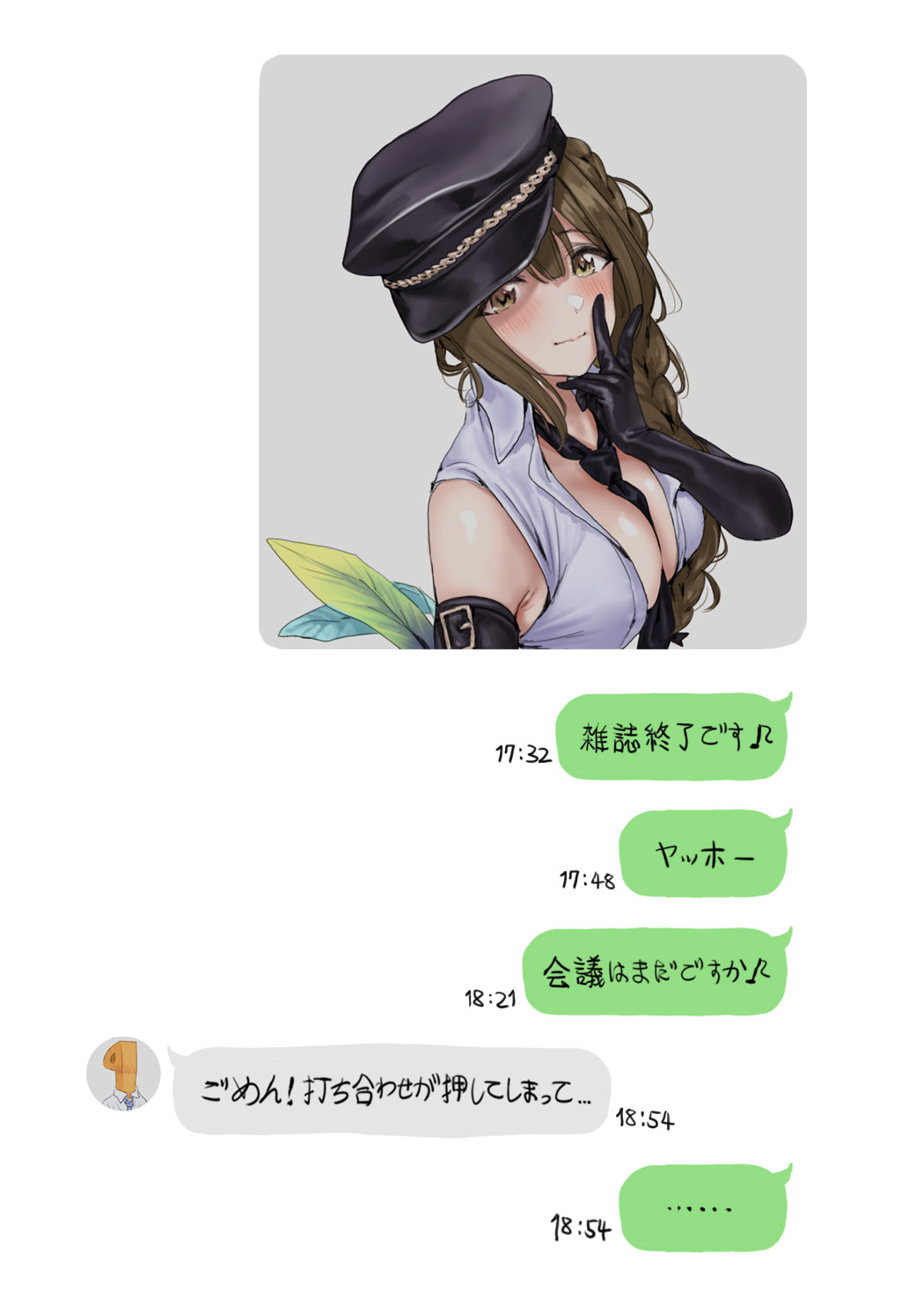 [Hame Dragon] Idol-tachi no Kuroi Ero Ehon (THE iDOLM@STER Series) image number 4