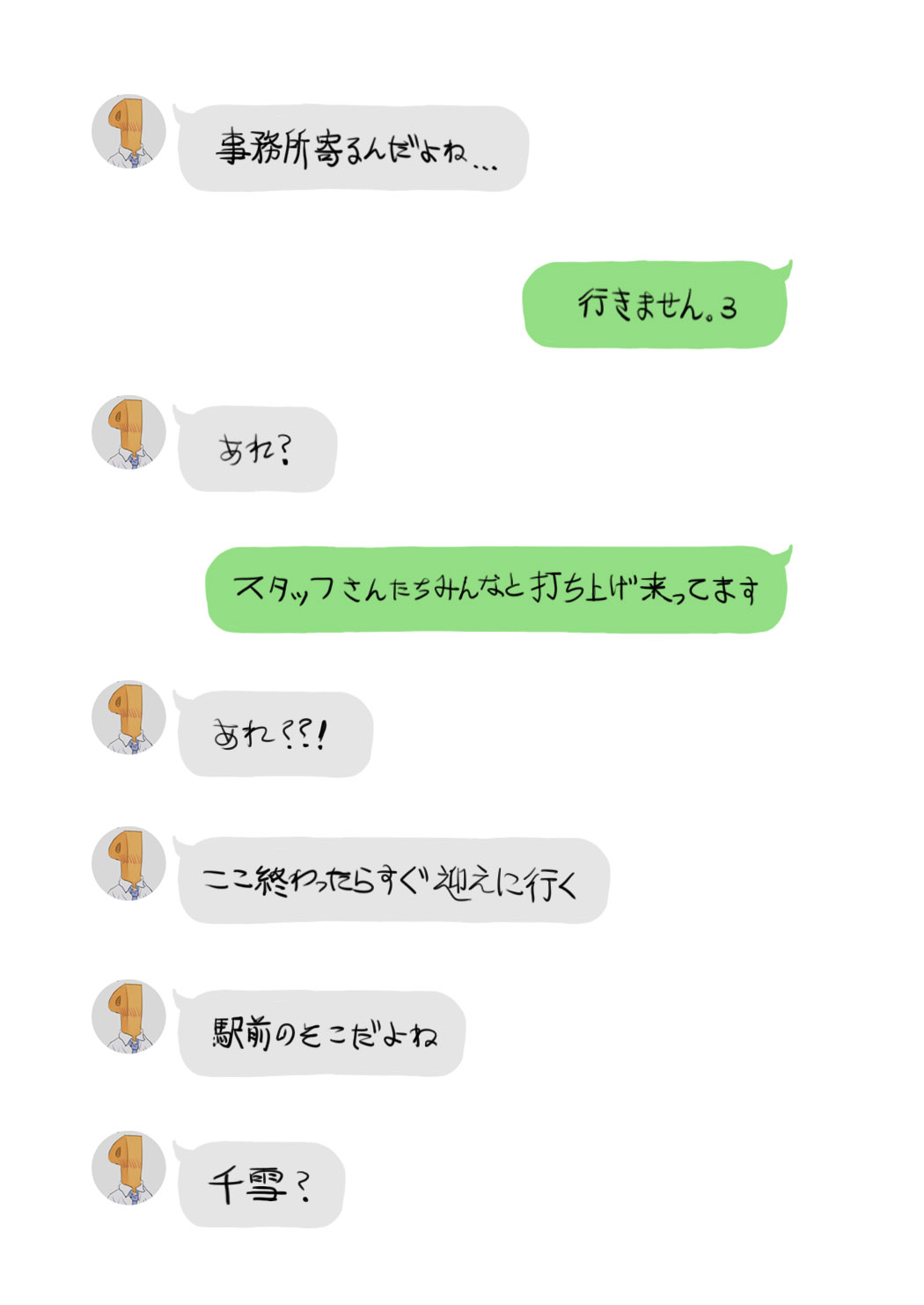 [Hame Dragon] Idol-tachi no Kuroi Ero Ehon (THE iDOLM@STER Series) image number 5