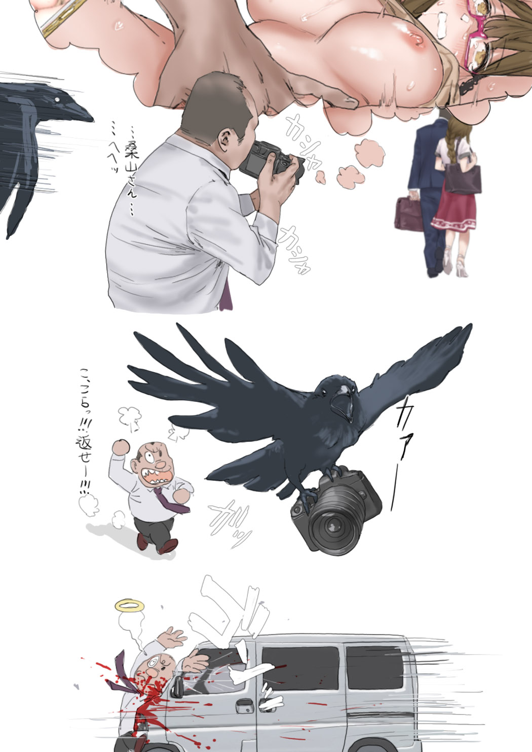 [Hame Dragon] Idol-tachi no Kuroi Ero Ehon (THE iDOLM@STER Series) image number 18