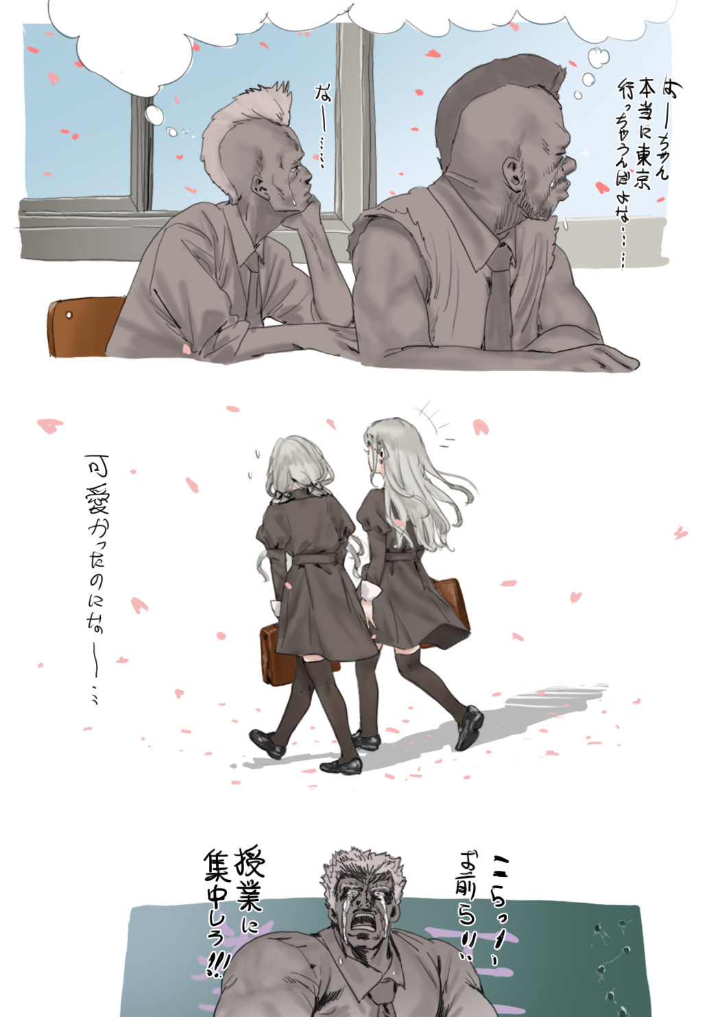 [Hame Dragon] Idol-tachi no Kuroi Ero Ehon (THE iDOLM@STER Series) image number 46