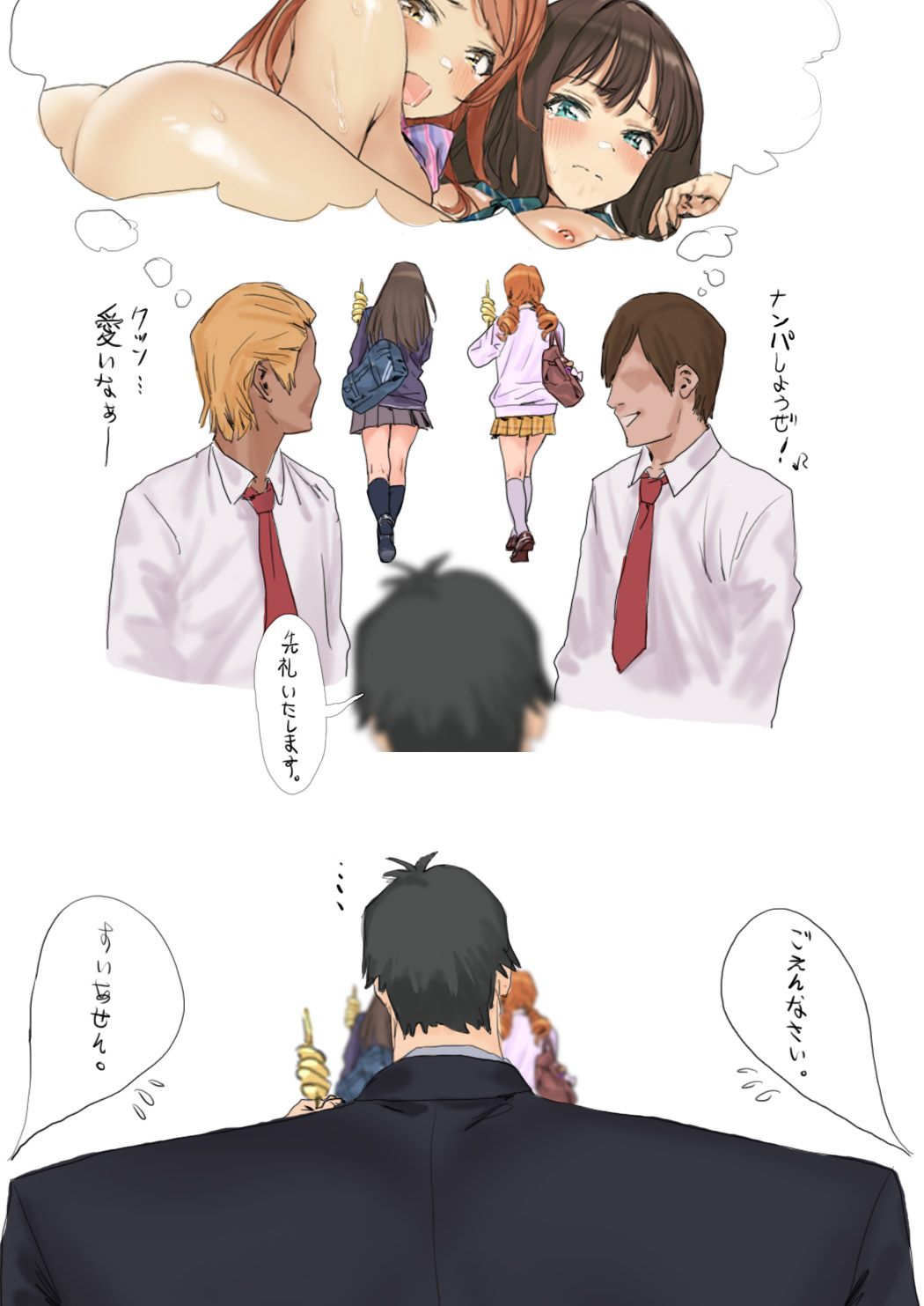 [Hame Dragon] Idol-tachi no Kuroi Ero Ehon (THE iDOLM@STER Series) image number 61