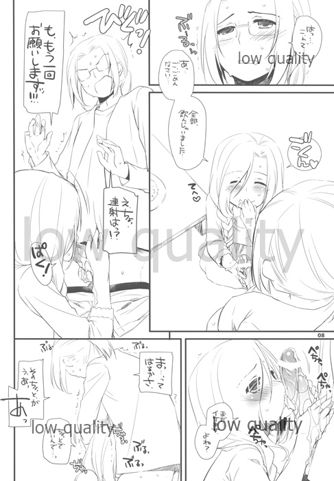 [Digital Lover (Nakajima Yuka)] Seifuku Rakuen Extra 10 8eme image