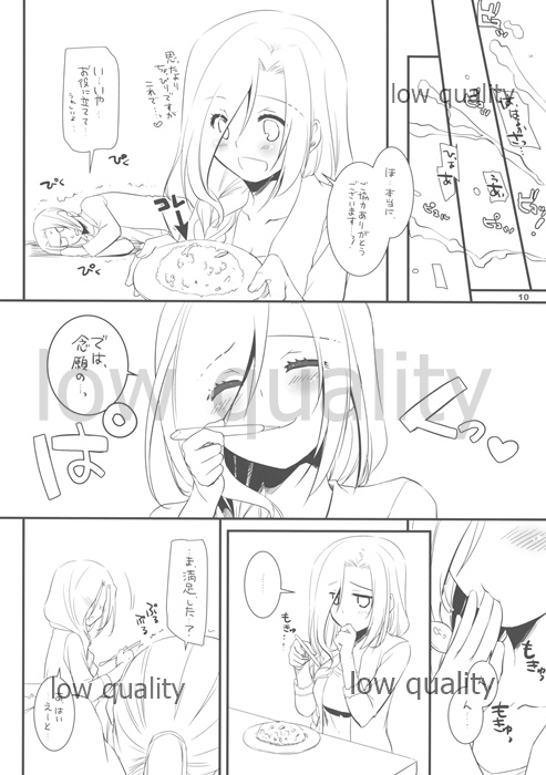 [Digital Lover (Nakajima Yuka)] Seifuku Rakuen Extra 10 10eme image