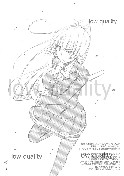 [Digital Lover (Nakajima Yuka)] Seifuku Rakuen Extra 10 15eme image