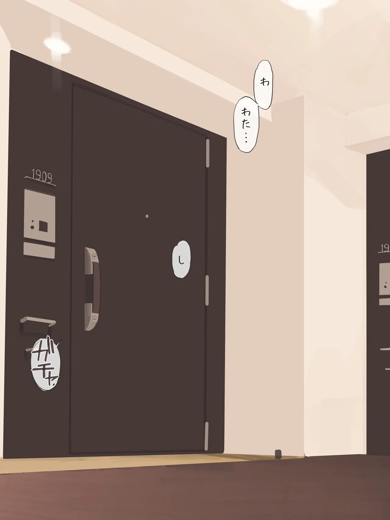 [海凪コウ] OKの日はコスプレしてる妻 numero di immagine  3