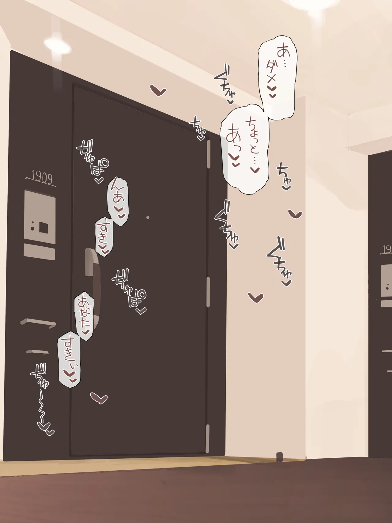 [海凪コウ] OKの日はコスプレしてる妻 numero di immagine  4