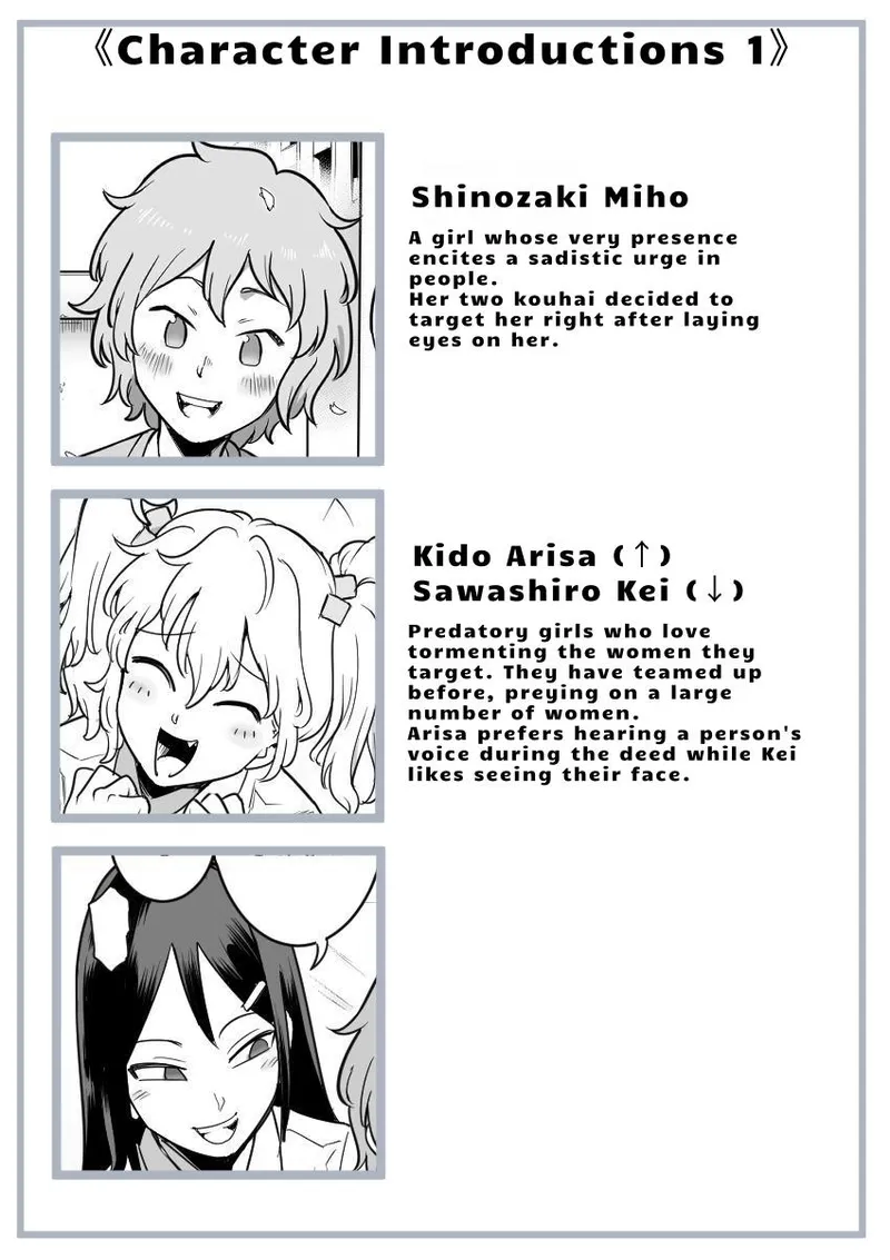 [Shine Nabyss] Les Kouhai to Shinozaki | Shinozaki and the Predatory Lesbians [English] [APA] image number 116