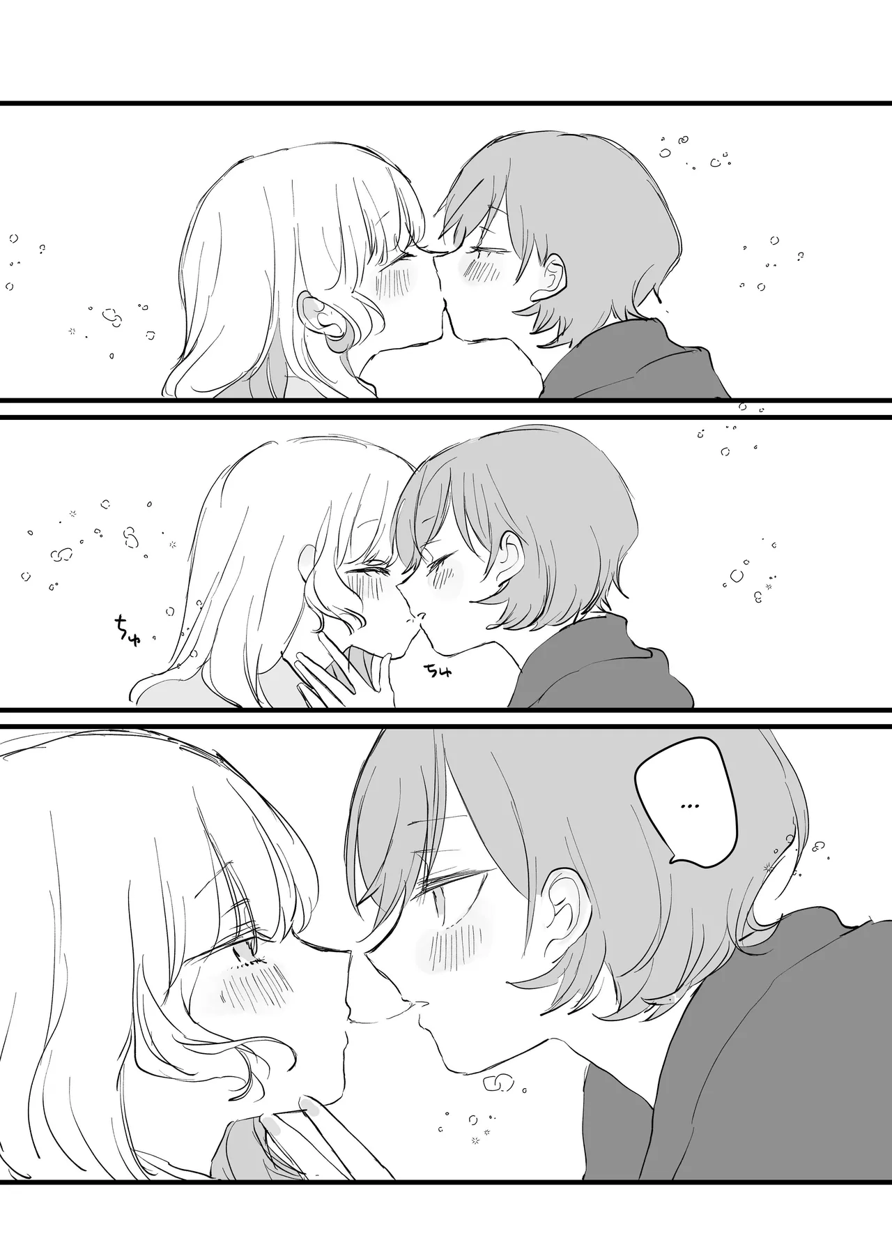 [kazusay] Girlfriend Trial [English] [IXIA WORKS] numero di immagine  10