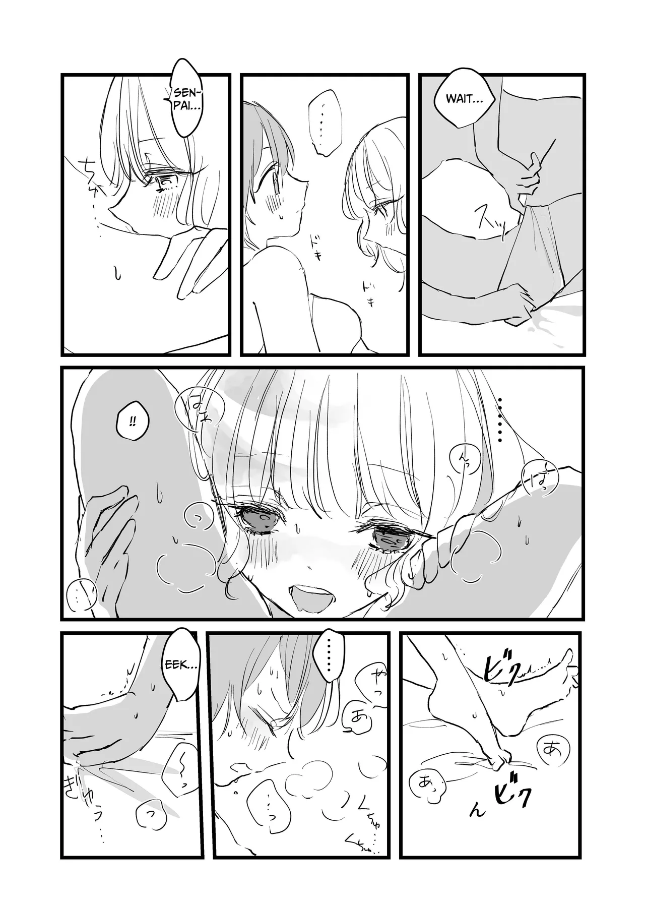 [kazusay] Girlfriend Trial [English] [IXIA WORKS] numero di immagine  16