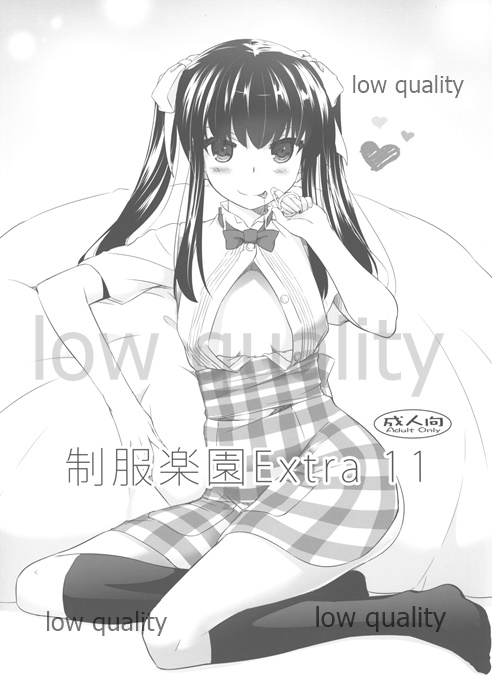 [Digital Lover (Nakajima Yuka)] Seifuku Rakuen Extra 11 image number 1