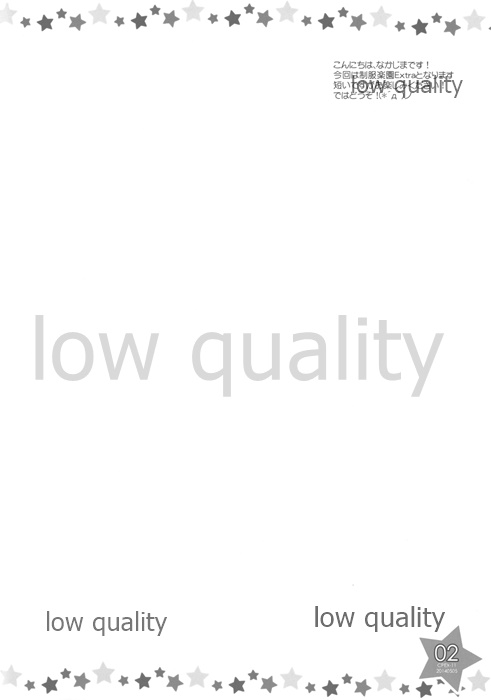 [Digital Lover (Nakajima Yuka)] Seifuku Rakuen Extra 11 image number 2