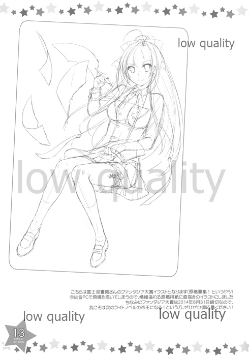 [Digital Lover (Nakajima Yuka)] Seifuku Rakuen Extra 11 image number 13