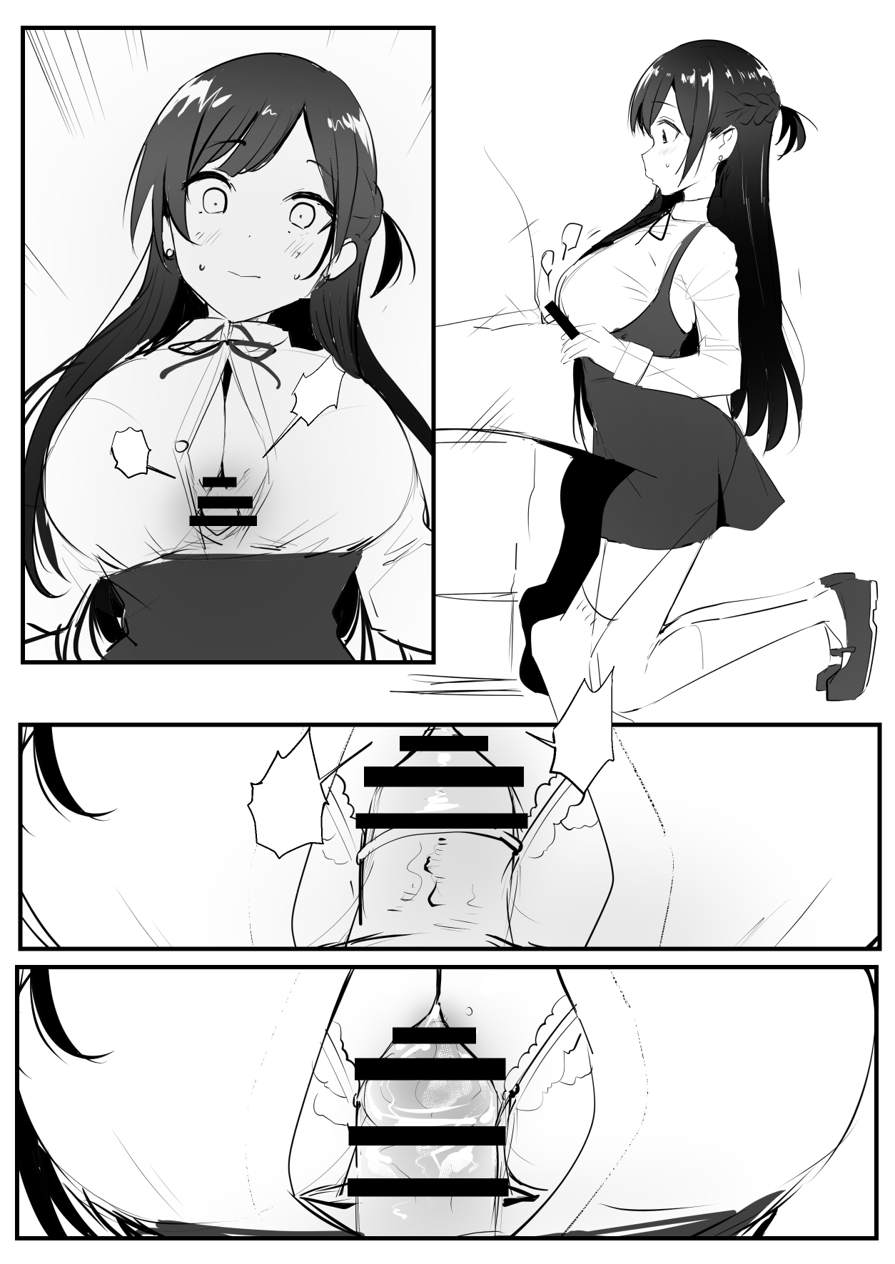 [鬼鳴らす] 千鶴 图片编号 5