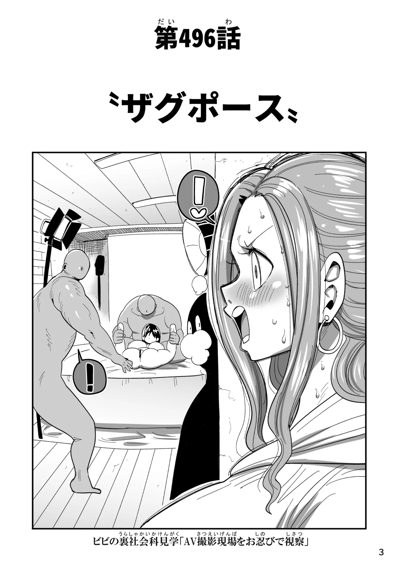 [きぃう] ザグポース 图片编号 2