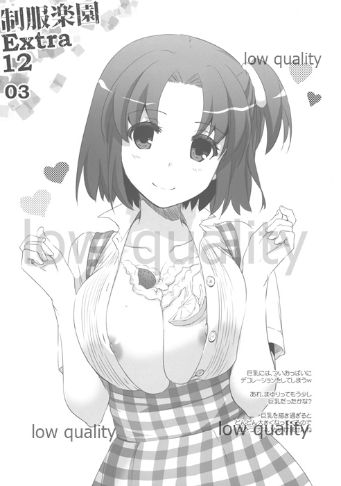 [Digital Lover (Nakajima Yuka)] Seifuku Rakuen Extra 12 imagen número 3