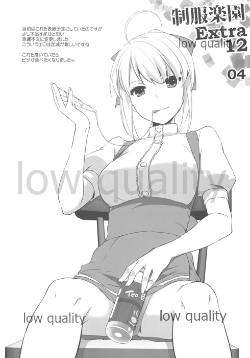 [Digital Lover (Nakajima Yuka)] Seifuku Rakuen Extra 12 imagen número 4