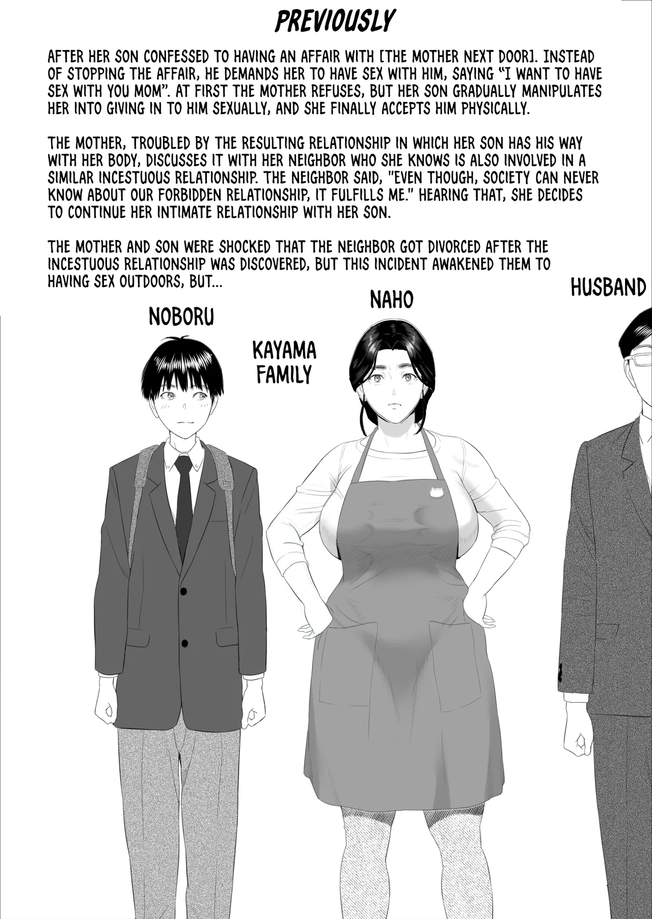 [Hy-dou (Hyji)] The Story of How I Ended Up Like This with My Mother Vol. 11 Final Chapter [English] image number 2