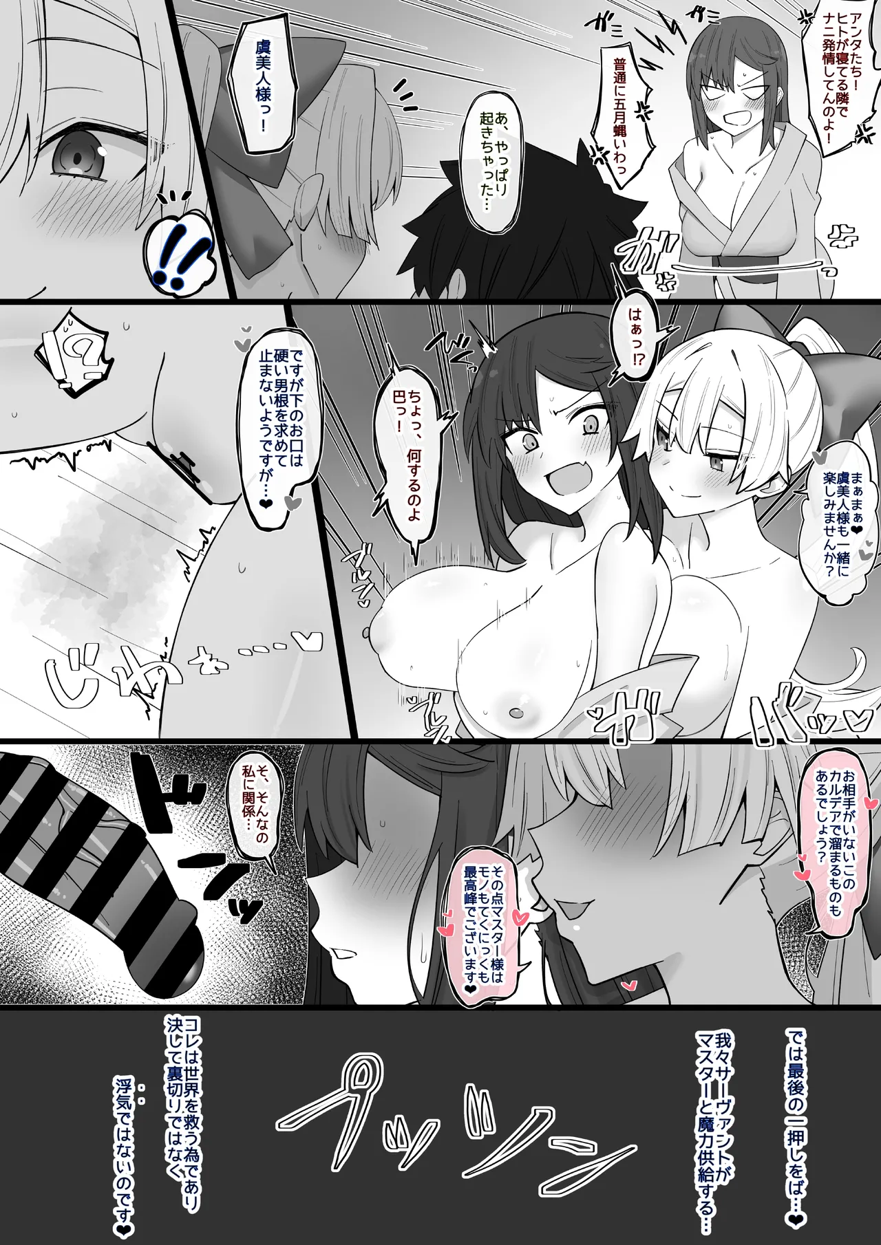 [4UU] 若いオスに身体を疼かせる人妻たち❤︎ 이미지 번호 2