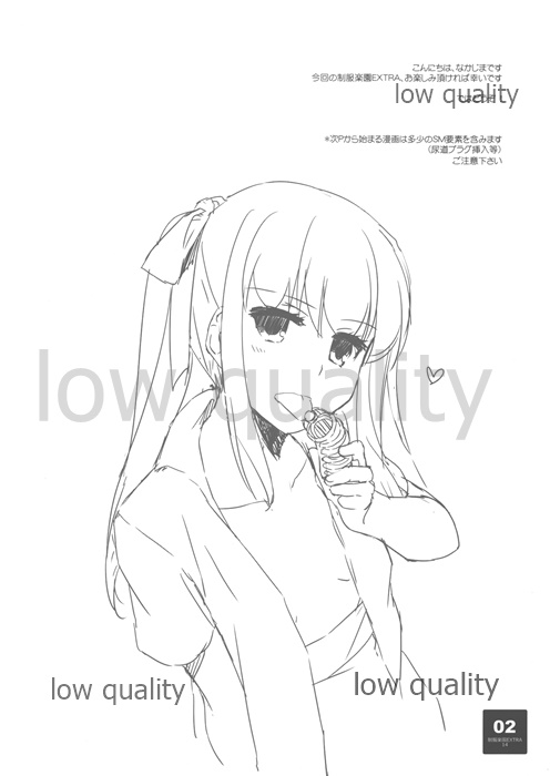 [Digital Lover (Nakajima Yuka)] Seifuku Rakuen Extra 14 image number 2