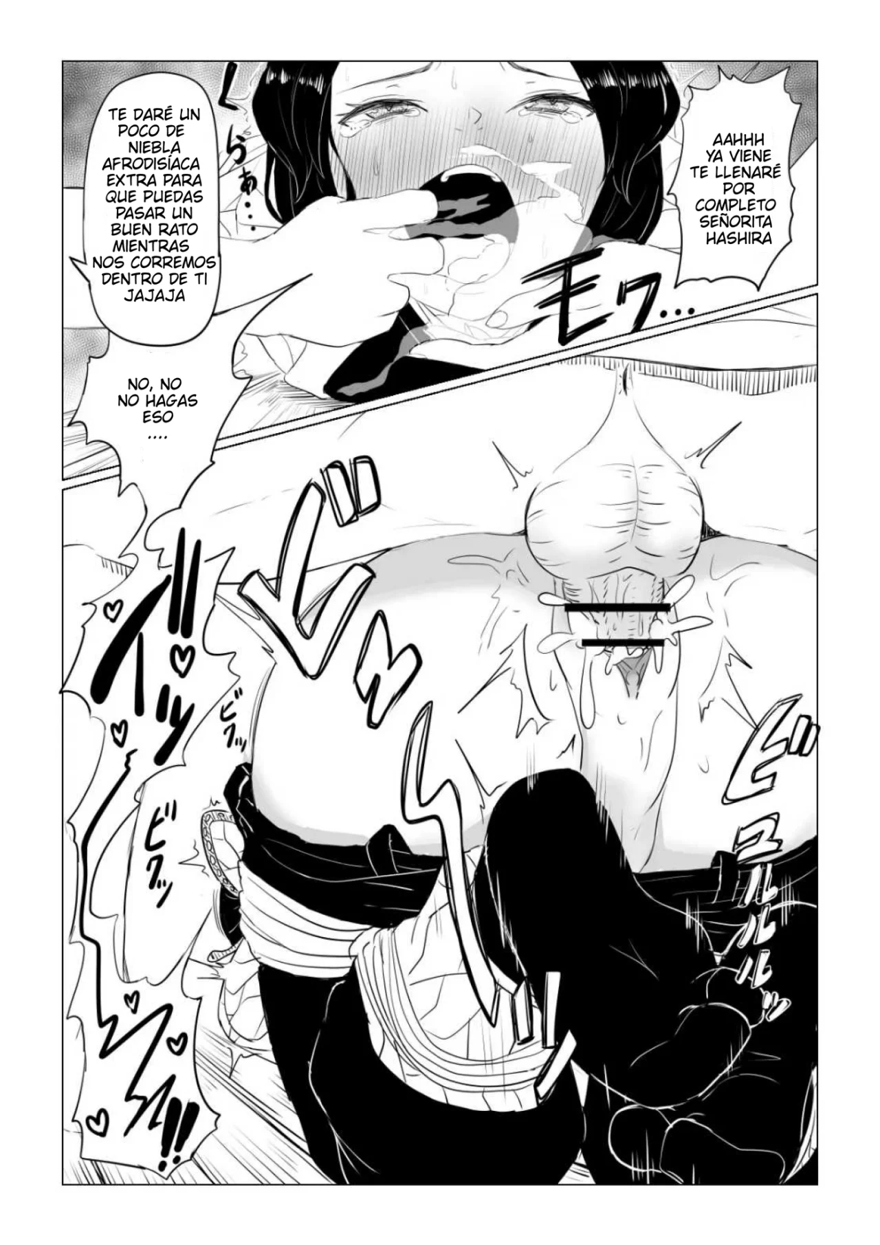 [Goma Gorilla] Shinobu wa Maketakunai | Shinobu no Quiere Perder (Kimetsu no Yaiba) [Spanish] [Darkss 153] image number 18