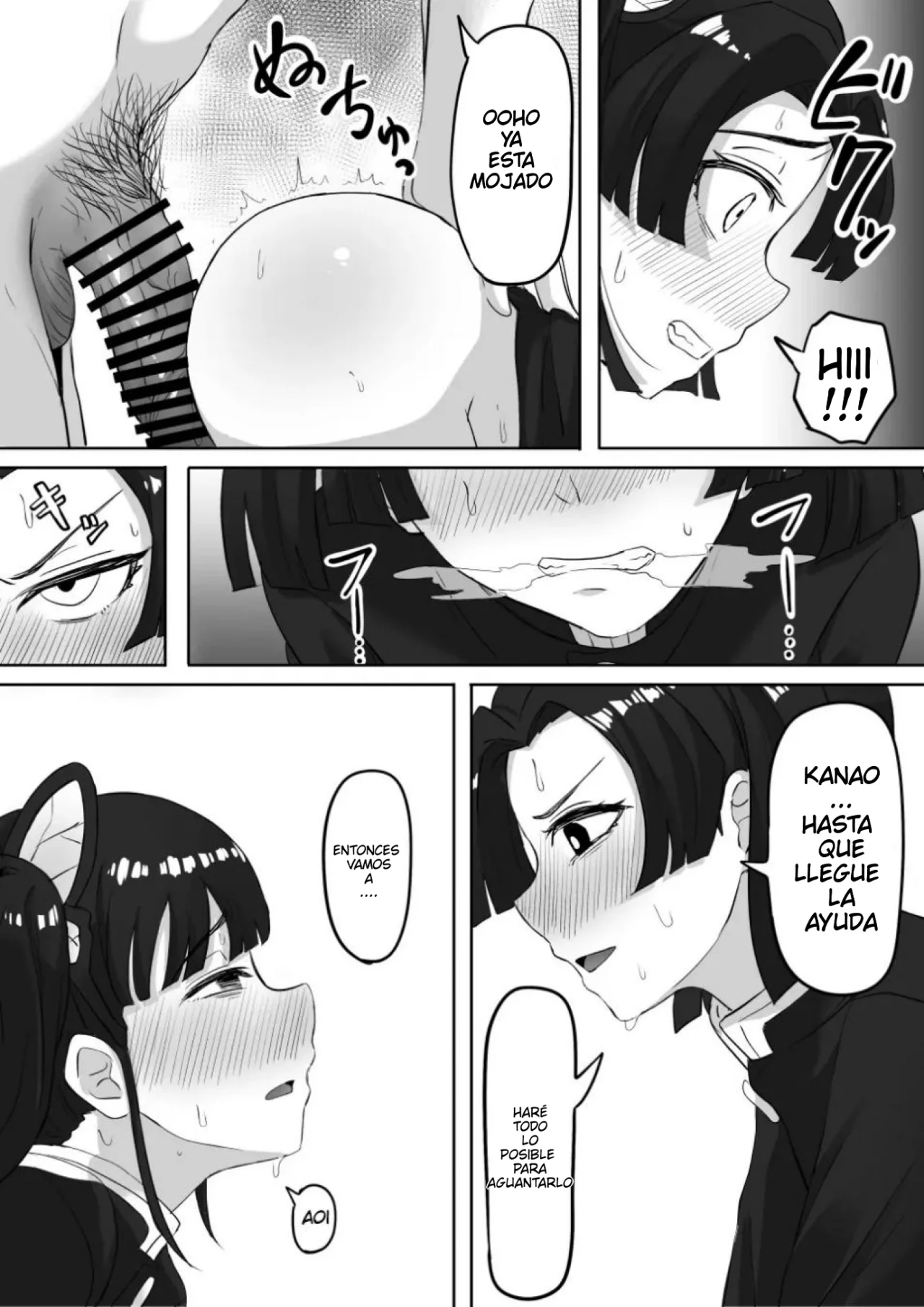 [Goma Gorilla] Kanao to Aoi Hen | Kanao y Aoi (Kimetsu no Yaiba) [Spanish] [Darkss 153] numero di immagine  24