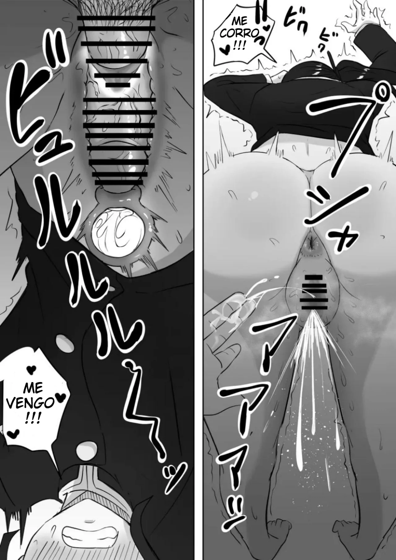 [Goma Gorilla] Kanao to Aoi Hen | Kanao y Aoi (Kimetsu no Yaiba) [Spanish] [Darkss 153] numero di immagine  34